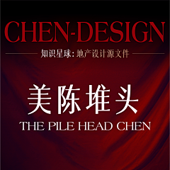 DESIGN-XINGCHEN采集到美陈堆头