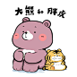大象ROV的微博_微博