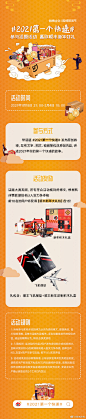 新年伊始，你会用什么传达对TA的心意？顺丰携手微博企划发起#2021第一个快递#活动，同时准备了新年好礼，将心意送给重要的你们~
带话题 #2021第一个快递# 发布原创微博，讲述2021年的第一个快递的故事，转评赞总和前10赢取顺丰新年大礼包！
更多详情&活动规则戳图了解↓↓↓ ​​​​