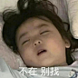 一组聊天表情包 ​​​​