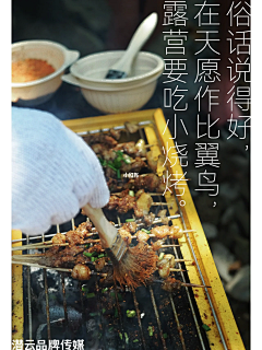 蜡笔小J采集到文案