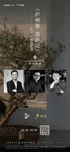 采集图片