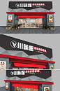 门头 (20)