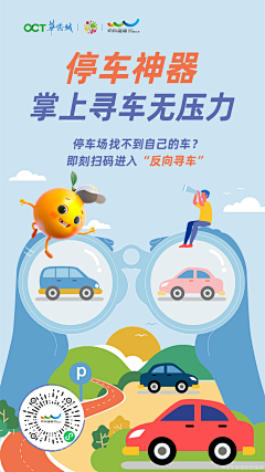 蓝℡Design采集到创意领域者