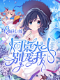 @倾衫衫