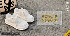 pc端1920女鞋海报