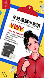   聊天背景   封面   服装  线下会议  展架  PPT  喷绘  KT版  灯箱   广告  宣传手册  折页   腰线   产品拍摄   详情页  淘宝主图  H5  官网搭建  发圈文案  品牌故事  微商美工  短视频   面膜   营养品  母婴  尿不湿  箱包  保健  口红  防晒霜  洁面   面霜  卸妆   眼霜  凝胶  隔离   睫毛膏  乳胶枕  乳胶   元旦  腊八节  小寒  大寒  除夕 春节  立春  元宵节  情人节  妇女节 