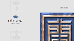 留白`采集到LOGO