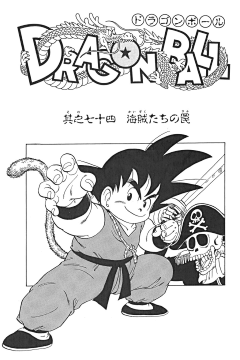 DAPON-21采集到漫画