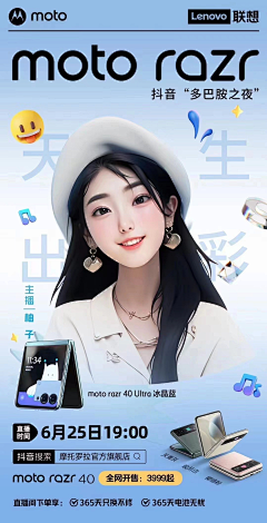 小豆-er采集到创意