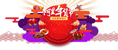 后天哥哥采集到电商视觉banner