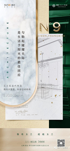 ·八月·采集到绿色