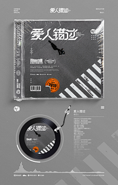 酒肆采集到music