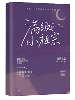RquVEeeO采集到大佬封赏（用于学习参考）