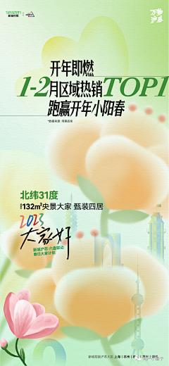 苍狗0330采集到系列稿