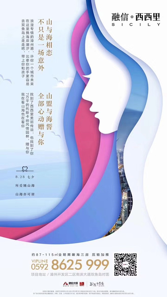 来自相册