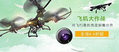 丝瓜小陆采集到活动banner