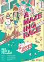 A MAZE ING RACE 2015 │ Campaign Poster Design 一个迷宫│竞选海报设计比赛2015-古田路9号