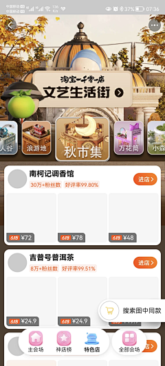 flower半采集到版式活动长图