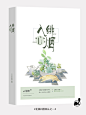 入绯心烟/素锦/小清新/从之制作