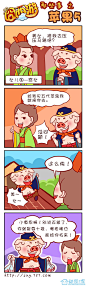 囧西游11-20漫画- 动漫之家漫画网