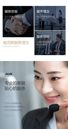 Young☞666采集到工匠 设计师 品牌 历程