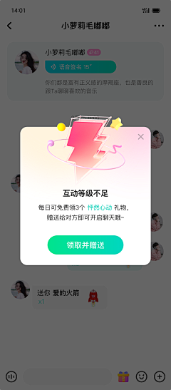 HYNING采集到弹窗