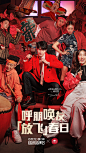 【转评答题送刘昊然亲签折扇】
#刘昊然的春日密码#Salute！你猜，好侦探除了探案，还会探什么？必胜客✖️ 饿了么 超级品牌日明日来袭， 刘昊然turbo 手拿密码箱，神秘出场，究竟会给我们带来什么新惊喜?

线索就藏在后三张图的「春日数字」里，速来评论区大胆一猜！现在起至3月19日晚8点前转发➕评论，3月20日中午12点我们将随机抽取1⃣️位粉丝送出【刘昊然亲笔签名必胜牛年扇】1把～活动规则详情戳网页链接

P.S.明早10点上【饿了么APP】搜索框输入密码，  刘昊然turbo 的多重好礼等你开启