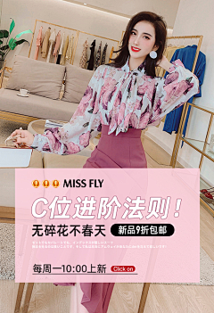 小小迷糊家采集到超级钻展