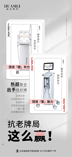 吃橙子看戏的群众采集到仪器、玻尿酸