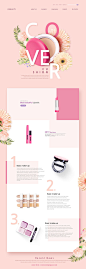 高品质简约韩国化妆品网页PSD设计 Cosmetic web#012707 :  