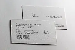 极简凹凸名片设计分享/高级感 高端商务 - 小红书