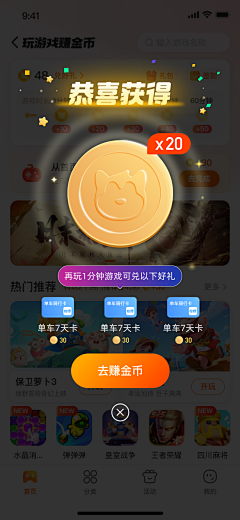 哈啰海外金融UED采集到哈啰原创画板