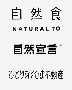 Wooh采集到Typeface