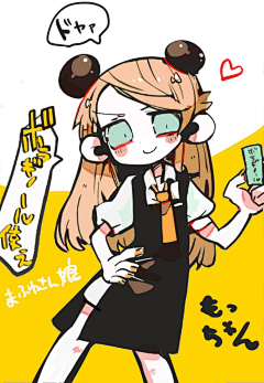 启岐采集到寺田てら
