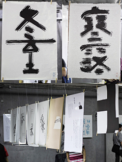 沈沈沈WYM采集到字体