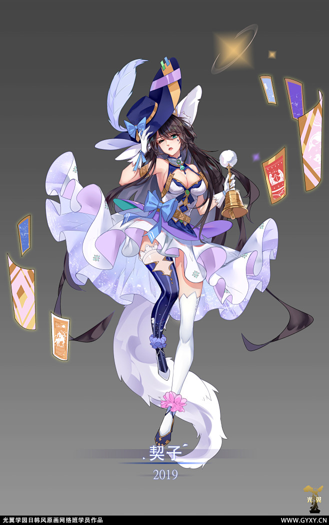 光翼学园:http://weibo.co.