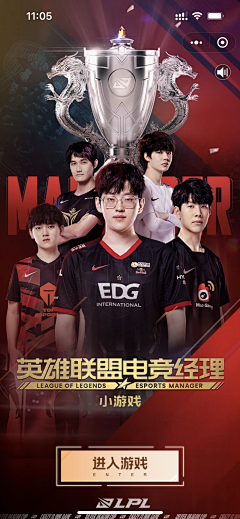 qgyBqZqR采集到电竞元素