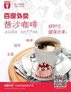餐饮海报  - 源文件下载【酷图网】餐饮,快餐,炸鸡,套餐,活动,促销,推广,折扣,海报,