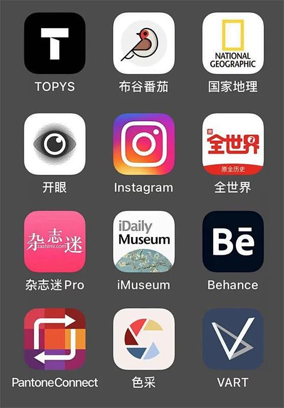 设计师必备的12个APP，你有几个？