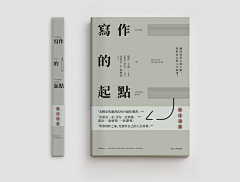 媛媛Design采集到画册