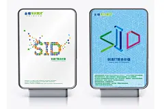王华辉[第241期] - 红动每周一星 - 第一设计网 - 红动中国-Redocn - 全球人气最旺的设计论坛！