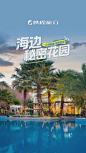 72a5e57d1b73d4a1d099efaccc5e0627_携程旅行-订酒店机票火车票_720x1280_2024-09-20_994373