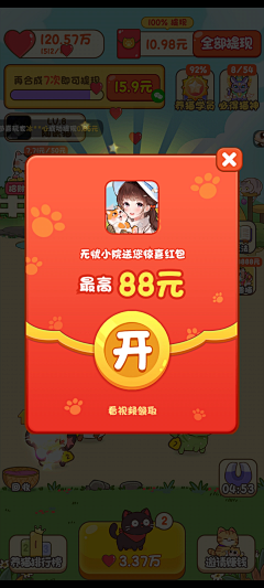 西红柿10采集到S-竖版界面