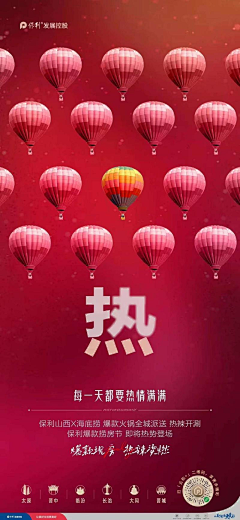 采蘑菇小姐采集到热销