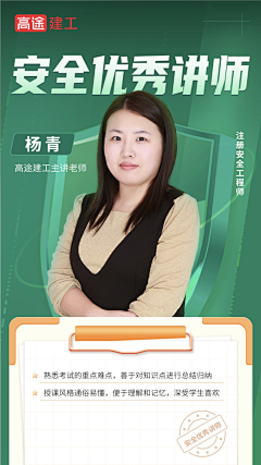 yi颗星星采集到老师模块