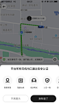 美团打车