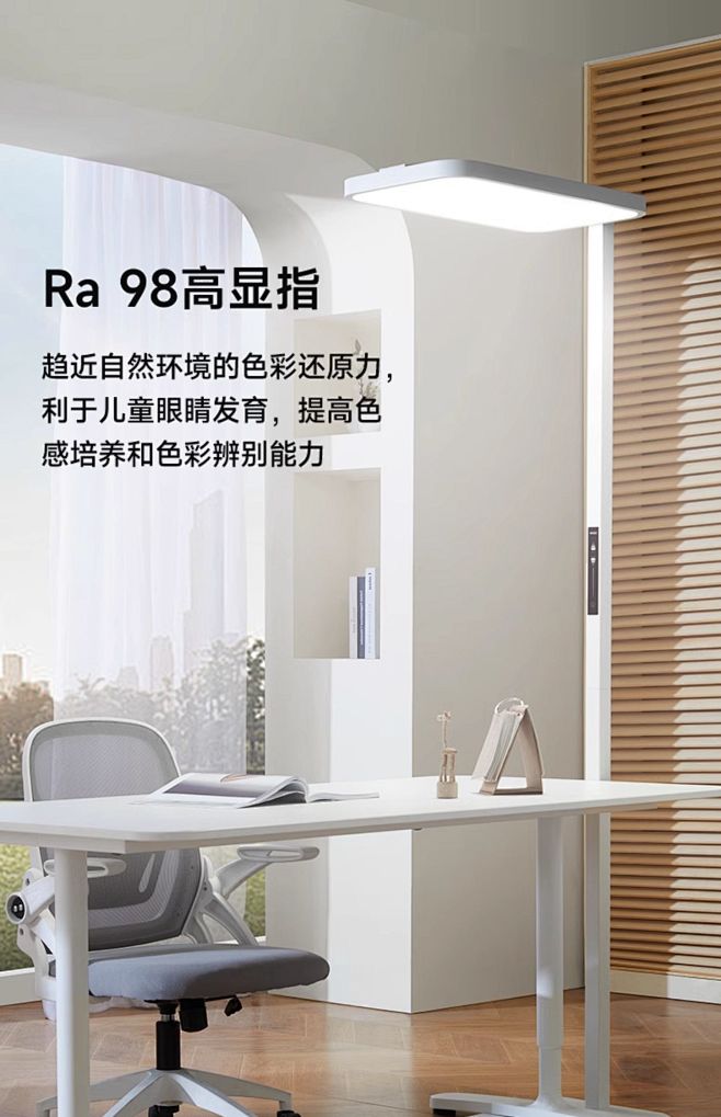 欧司朗落地护眼灯立式全光谱台灯学生学习专用儿童书桌钢琴大路灯-tmall.com天猫图片_详情页图片素材-花瓣网