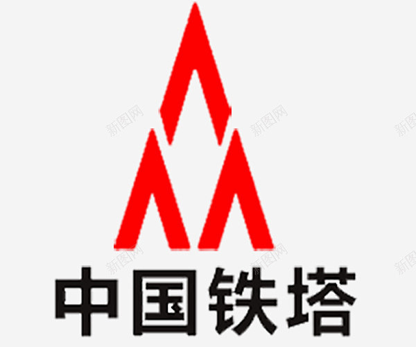 中国铁塔中文logo图标 平面电商 创意...