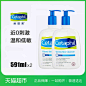 Cetaphil/丝塔芙温和洁面乳洗面奶591mlx2家庭屯货装温和放心用-天猫超市-天猫Tmall.com-上天猫，就购了-理想生活上天猫